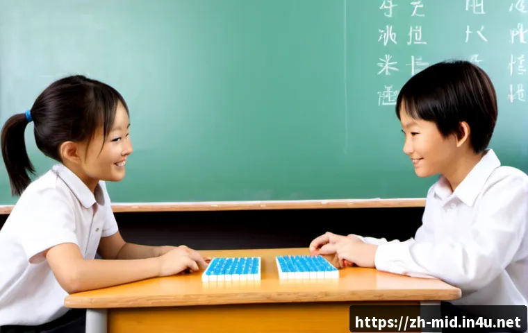 중학교 수학 문제 해결법 관련 이미지 1